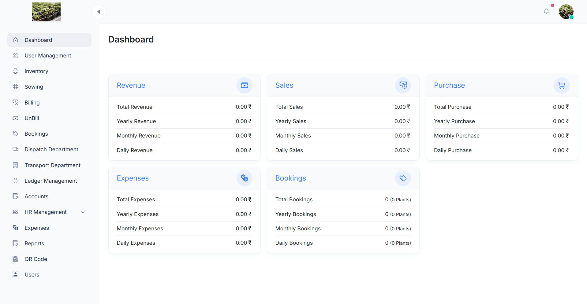 Nursery Solution gallery image 17